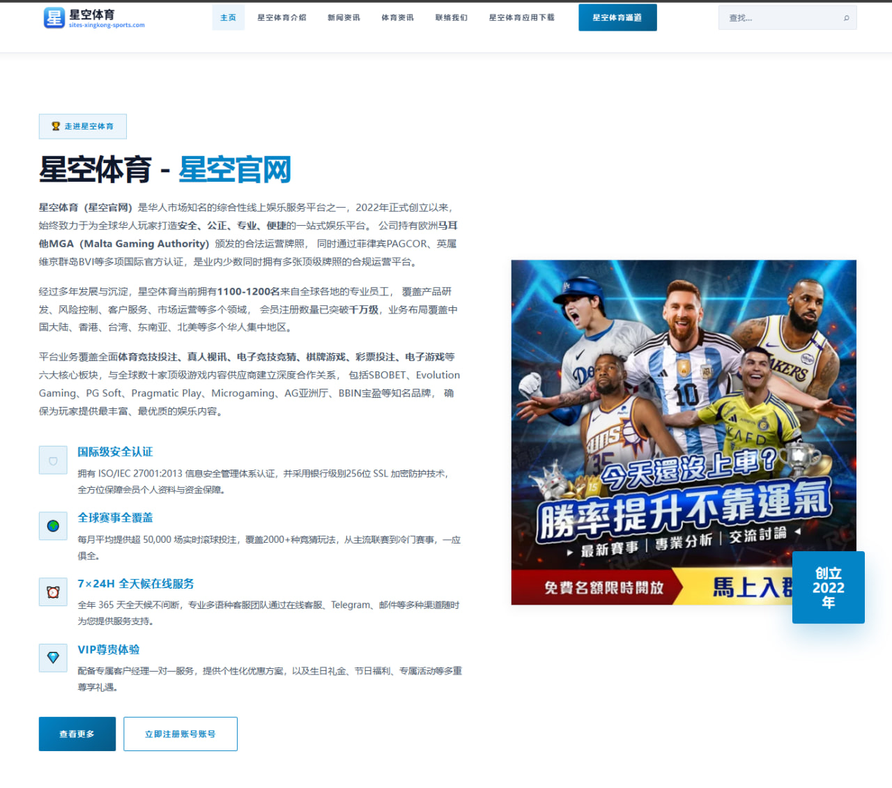 阿森纳夏窗加速追逐中场新援 谈判升温与引援优先级全面解析 | Sports